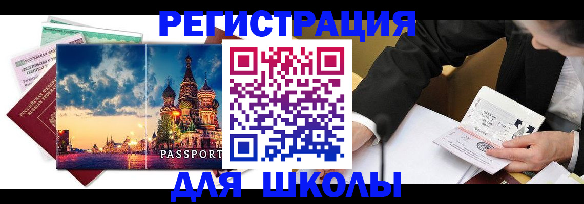 форма 3 в Наро-Фоминске