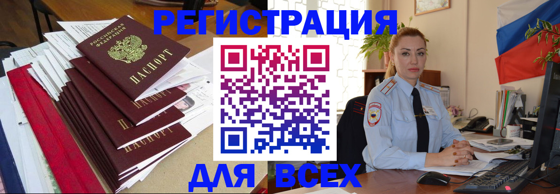 регистрация для школы в Наро-Фоминске